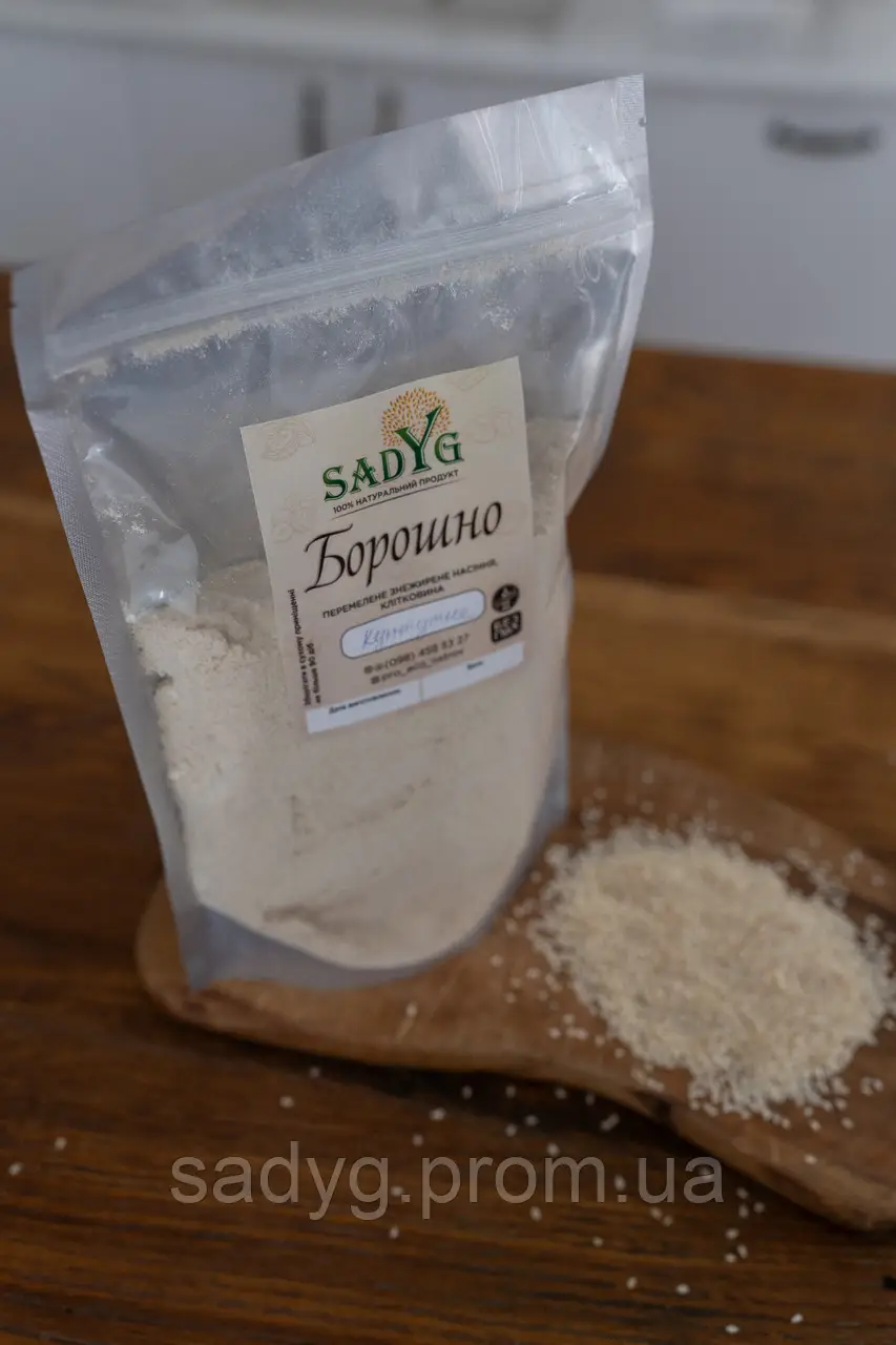 Кунжутне борошно (клітковина)