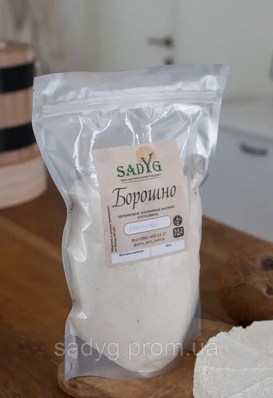 Кокосова клітковина