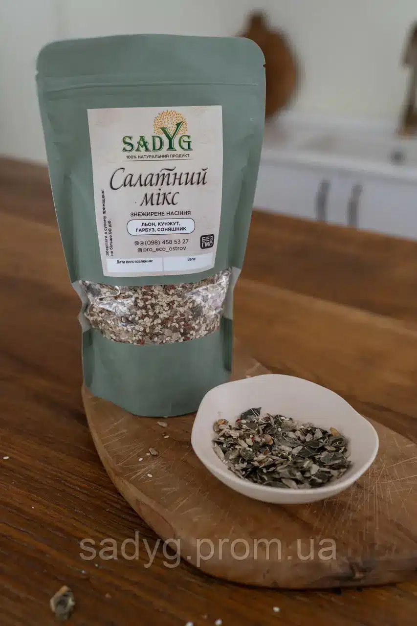 Салатний мікс